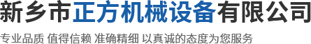 超聲波振動(dòng)篩_三次元振動(dòng)篩 _新鄉(xiāng)市正方機(jī)械設(shè)備有限公司